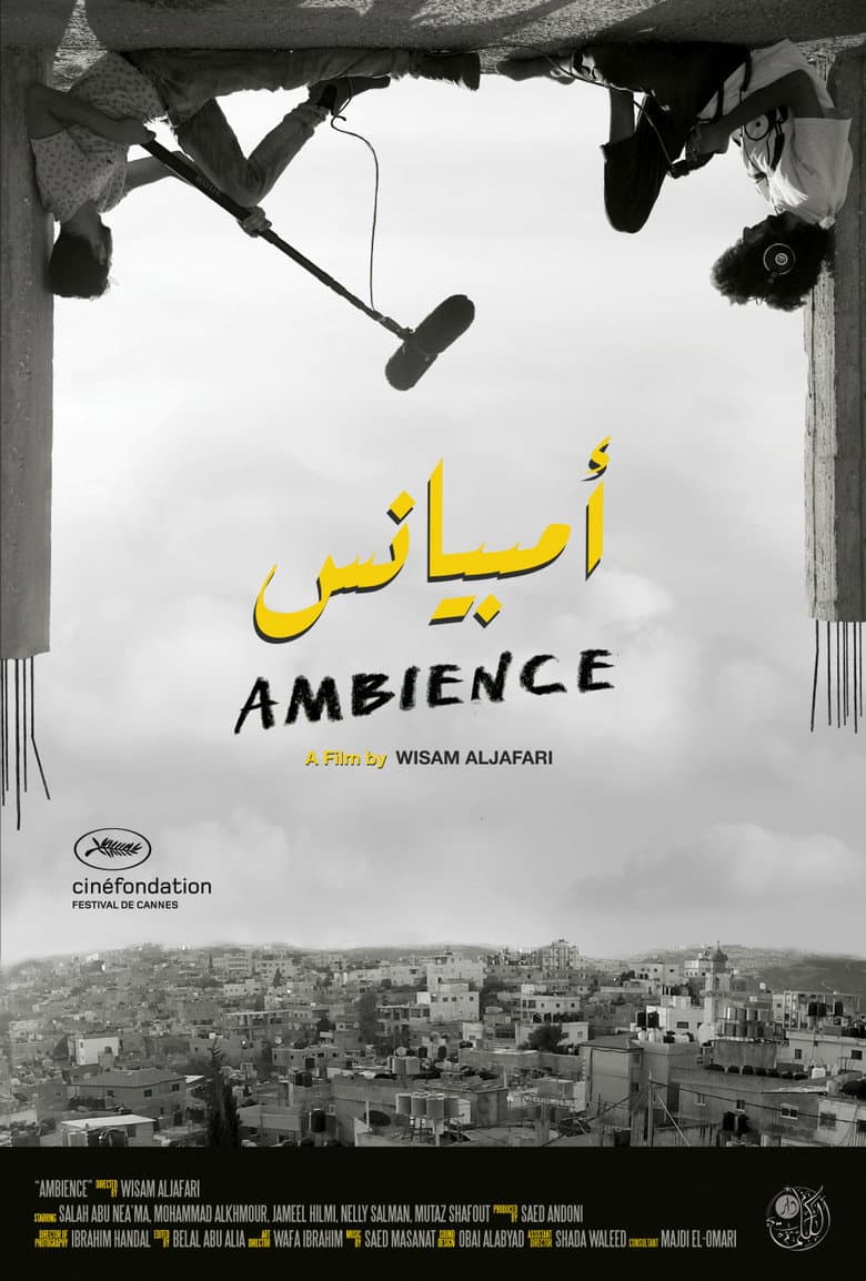 Ambience (2025) - Preview & First Look