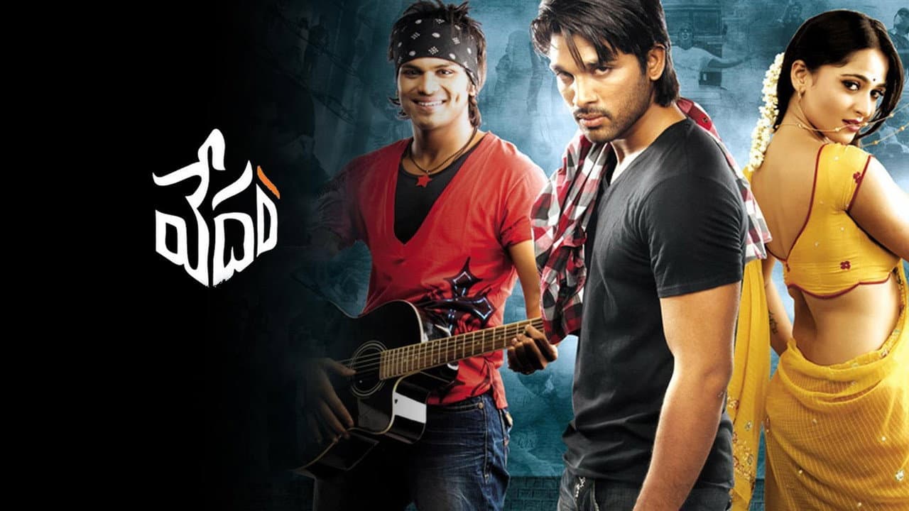 Vedam still 6