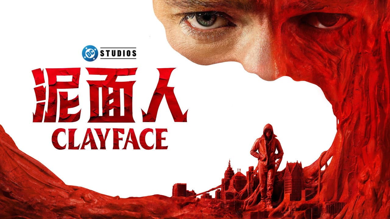 Clayface: Tom Rhys Harries' Grueling Audition still 5