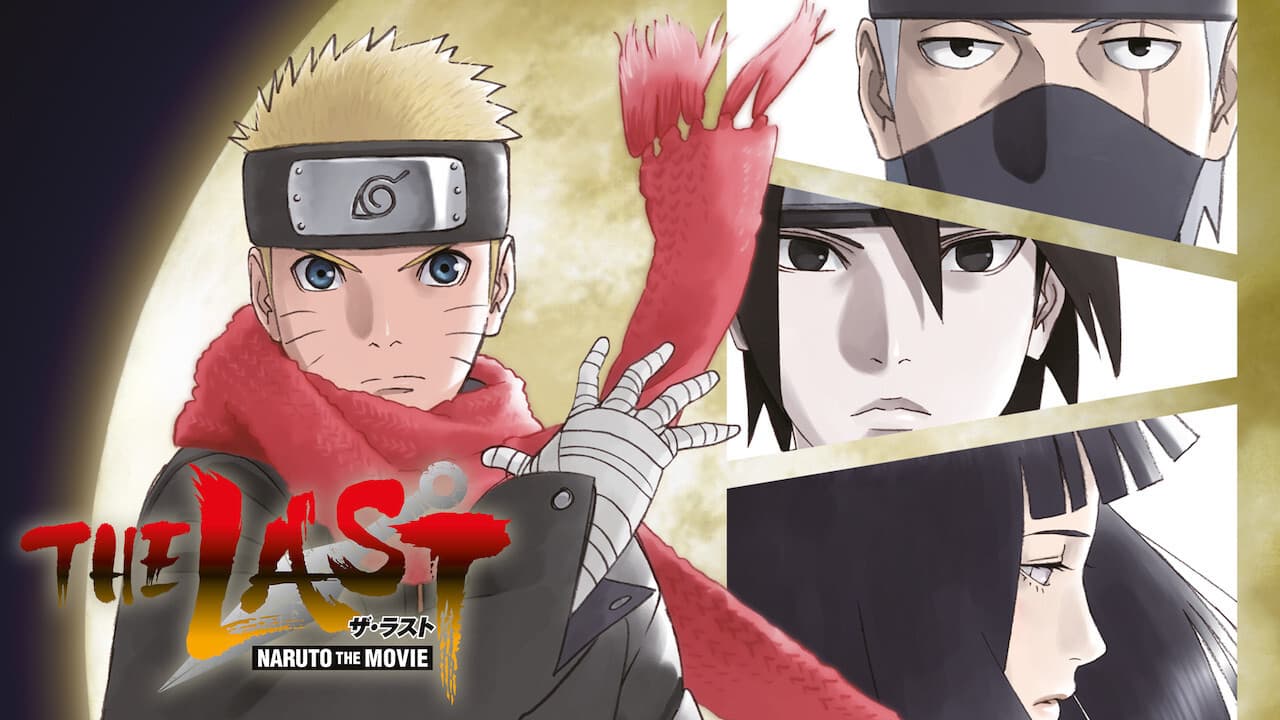 Naruto (2014) Film News | Tsuneo Kobayashi still 7