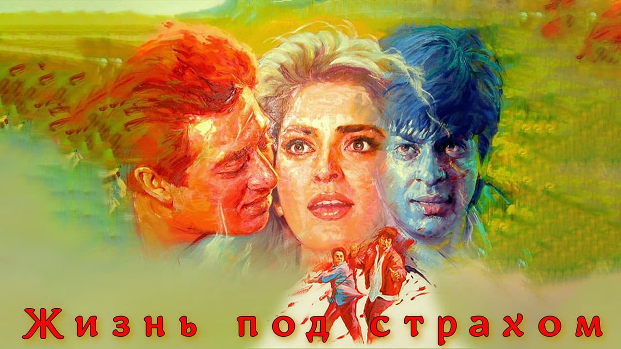 Darr still 6