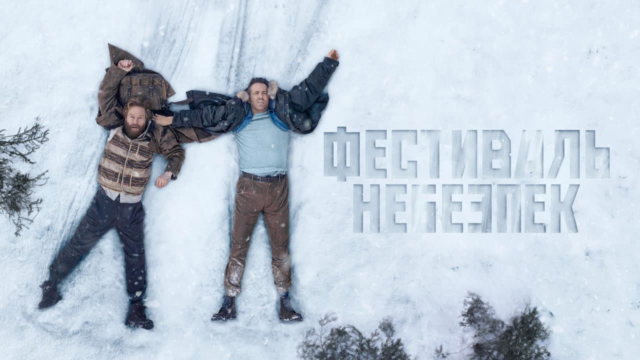 Mayday (2026) Review: Action-Comedy Chaos still 7