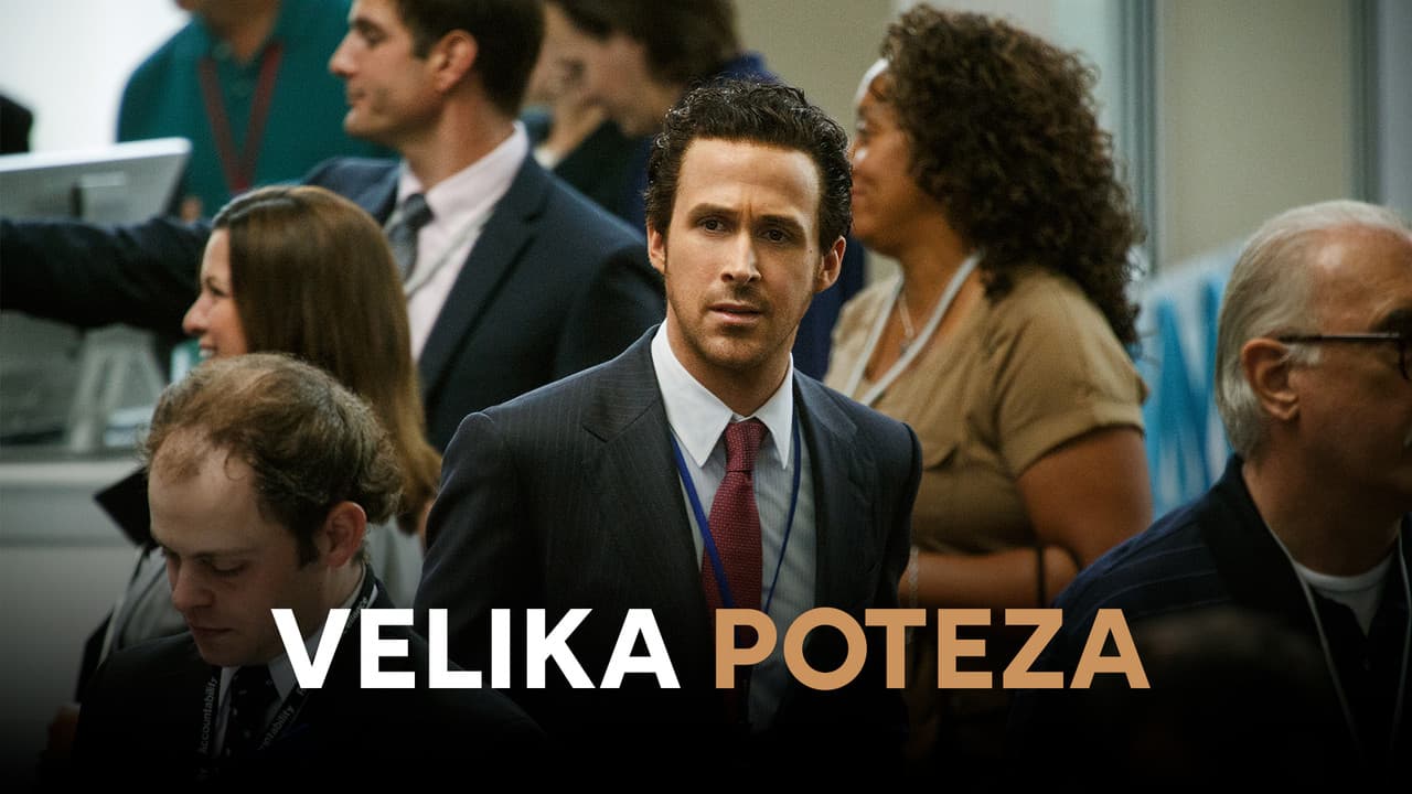 The Big Short still 2