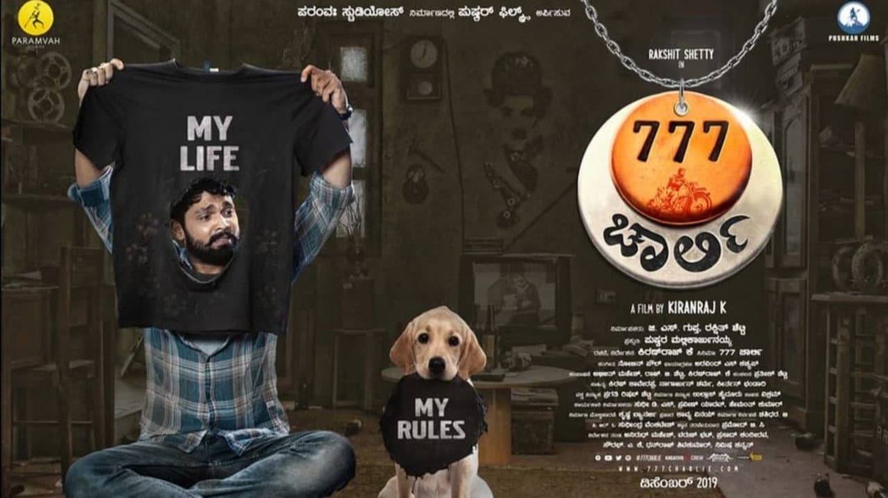 777 Charlie still 3