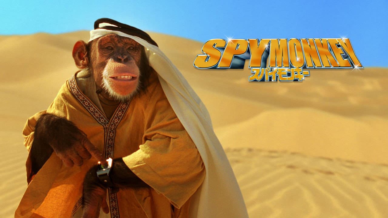 Spymate still 6