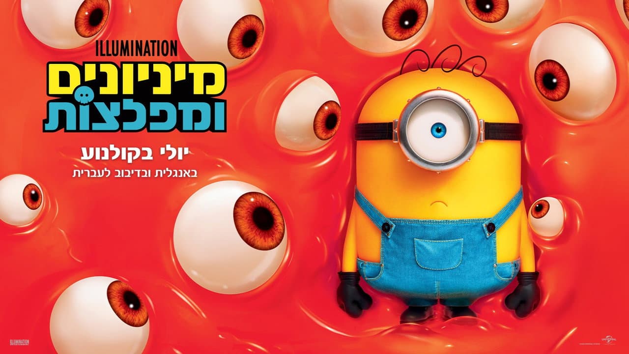 Minions & Monsters Review: Fun or Flop? still 5