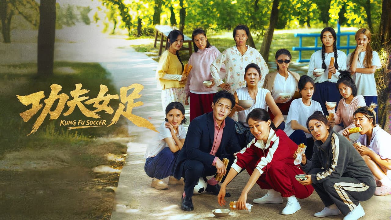 Stephen Chow's Kung Fu Soccer Lands US Release still 5