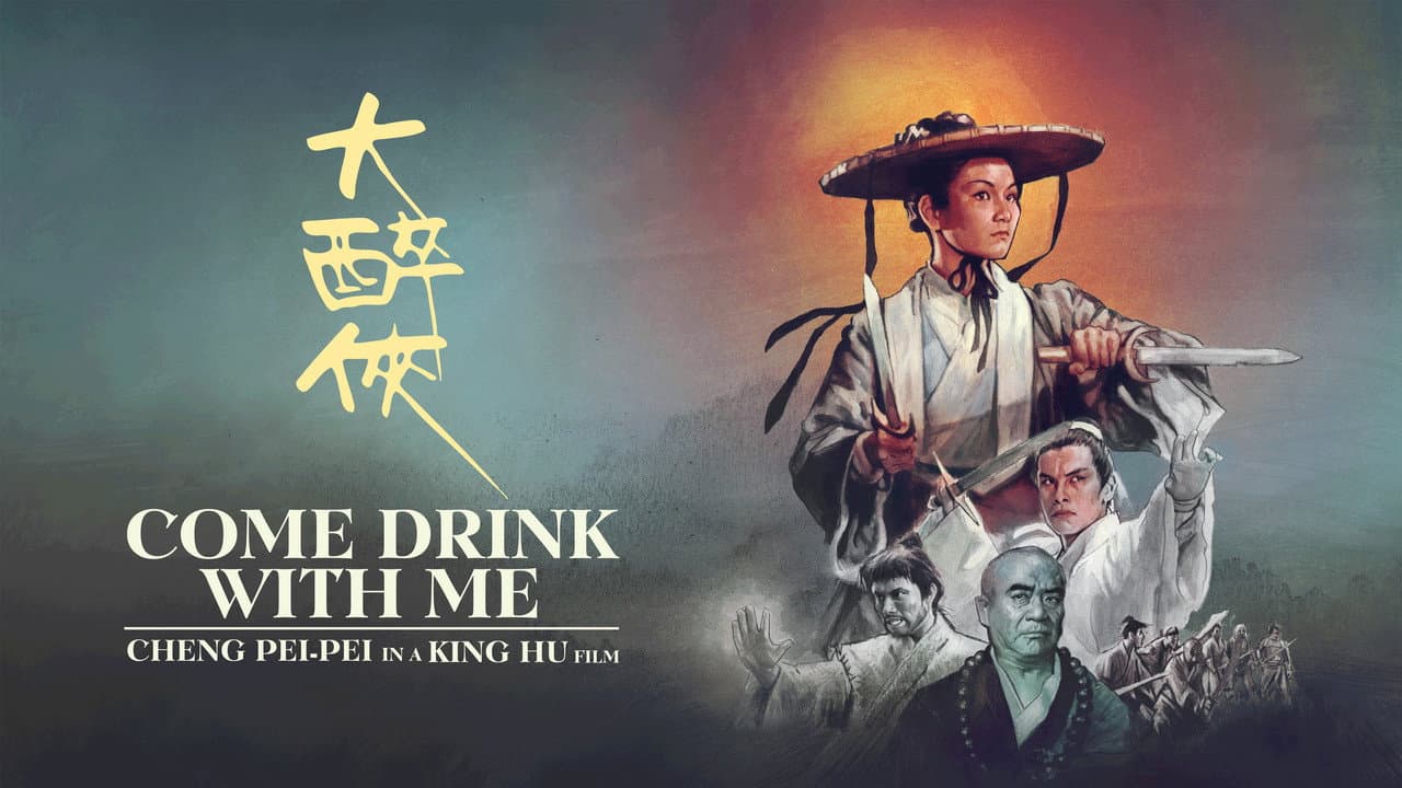 Come With Me (1966) - King Hu Film News still 1
