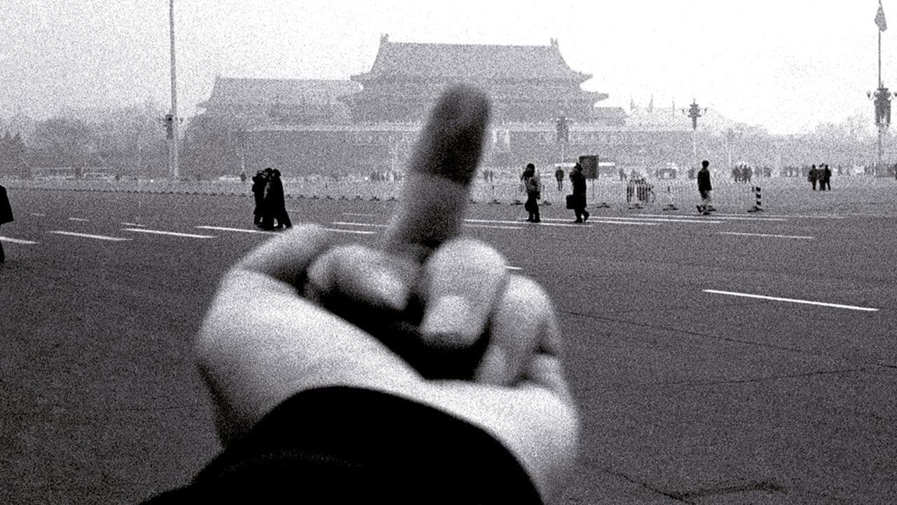 Ai Weiwei: Never Sorry still 1