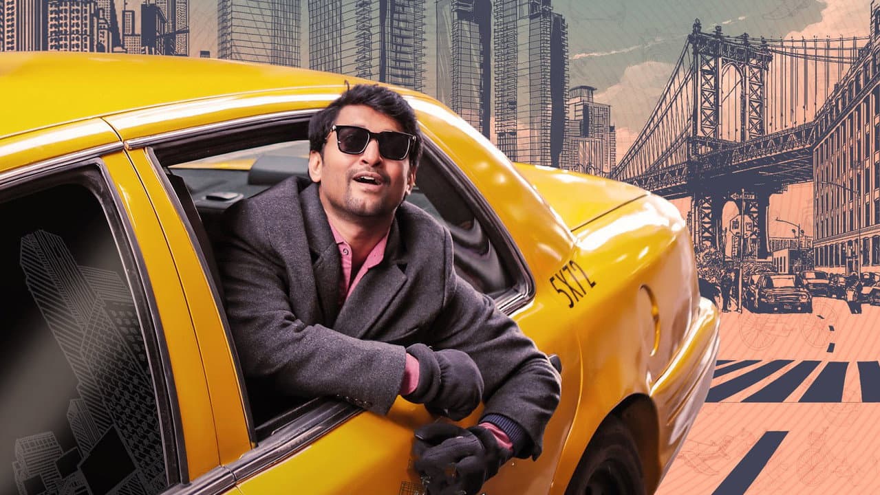 Ante... Sundaraniki! still 2