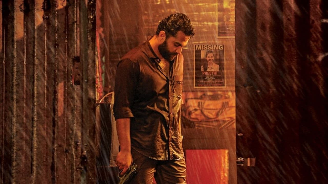 HIT: The First Case still 2
