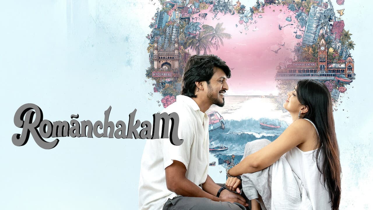 Romanchakam still 1