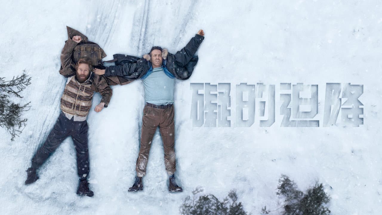 Mayday (2026) Review: Action-Comedy Chaos still 8