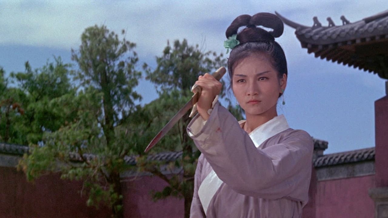 Come With Me (1966) - King Hu Film News still 8