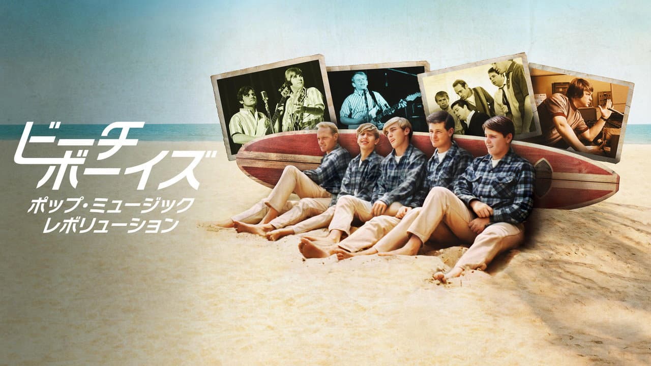 The Beach Boys still 8