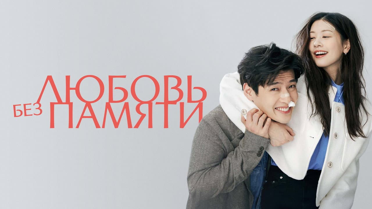 Reset (2023): Nam Dae-joong’s Korean Thriller News still 3