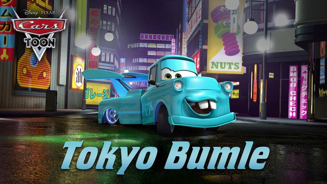 Tokyo Mater (2008): Lasseter's Cars Short Explained still 8