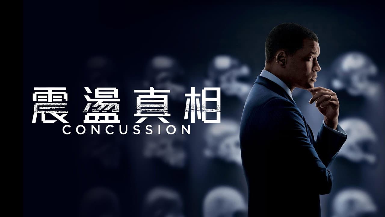 Concussion still 5