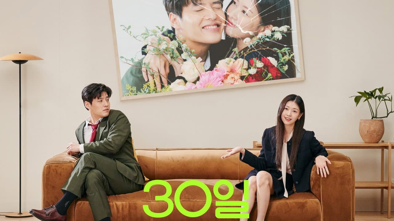 Reset (2023): Nam Dae-joong’s Korean Thriller News still 2