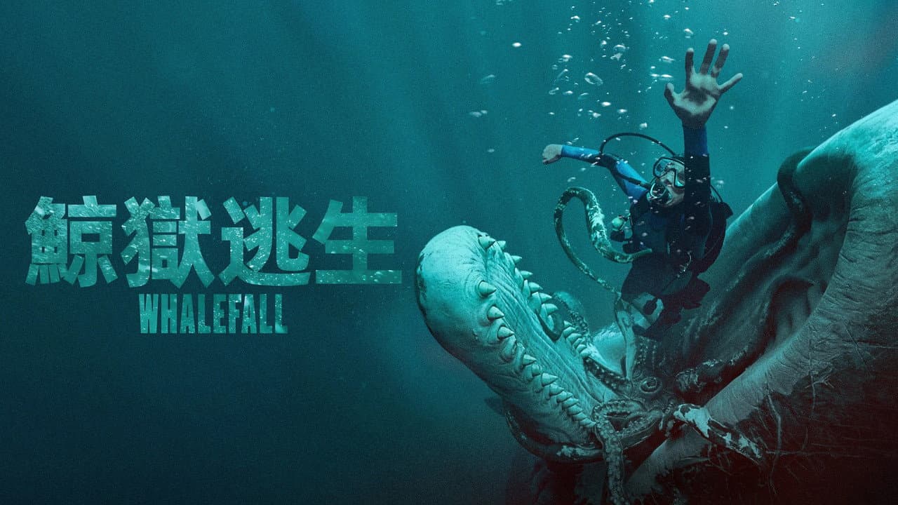 Whalefall (2026) Review: Duffield's Claustrophobic still 7