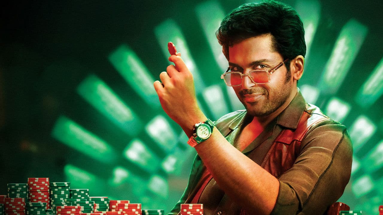 Vaa Vaathiyaar still 1