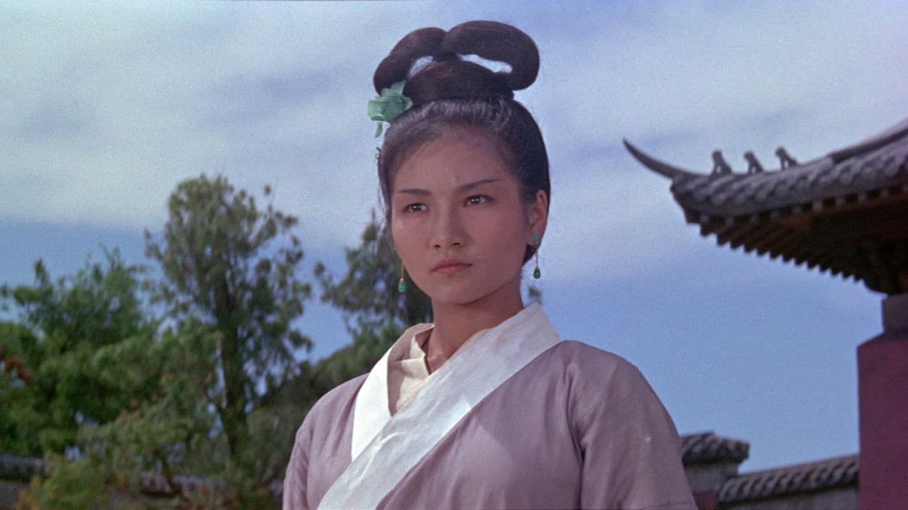 Come With Me (1966) - King Hu Film News still 4