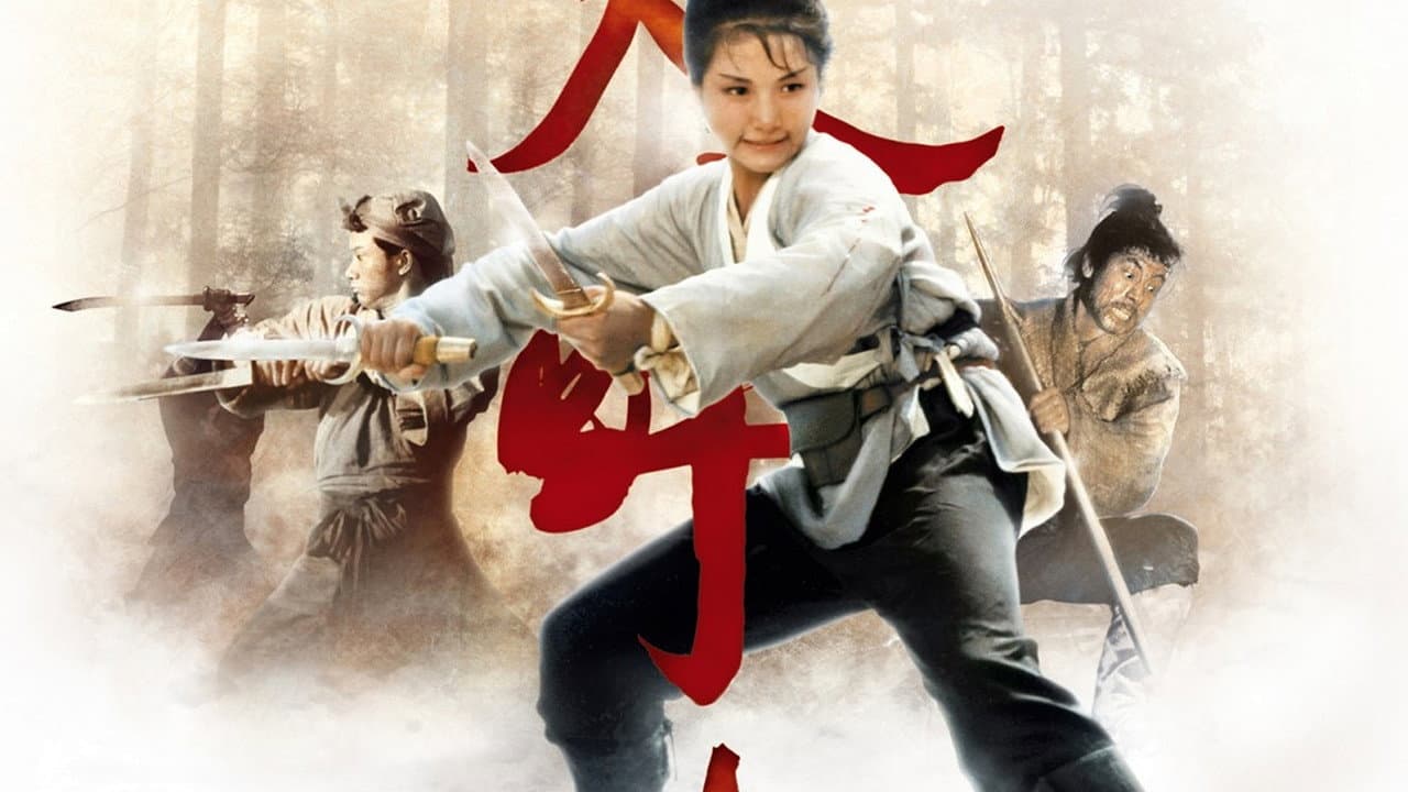 Come With Me (1966) - King Hu Film News still 7