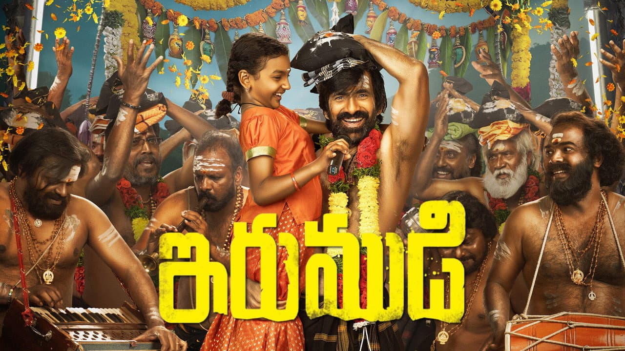 Irumudi still 4