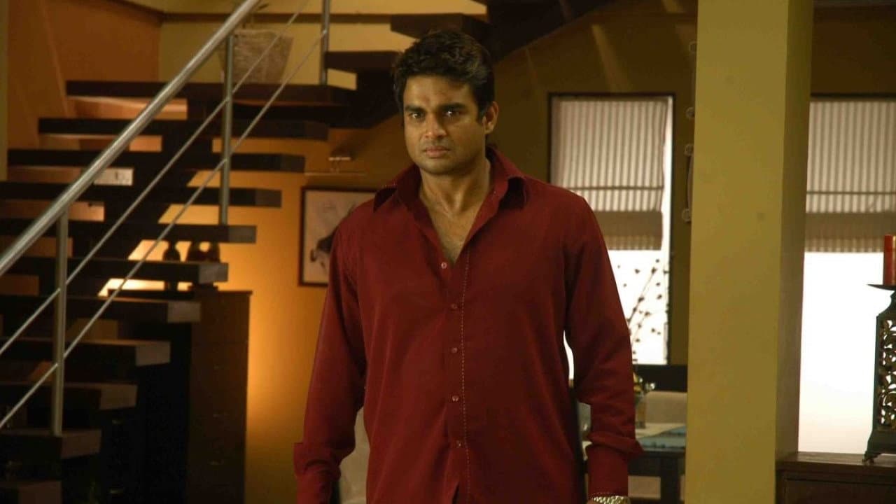 Yavarum Nalam still 7