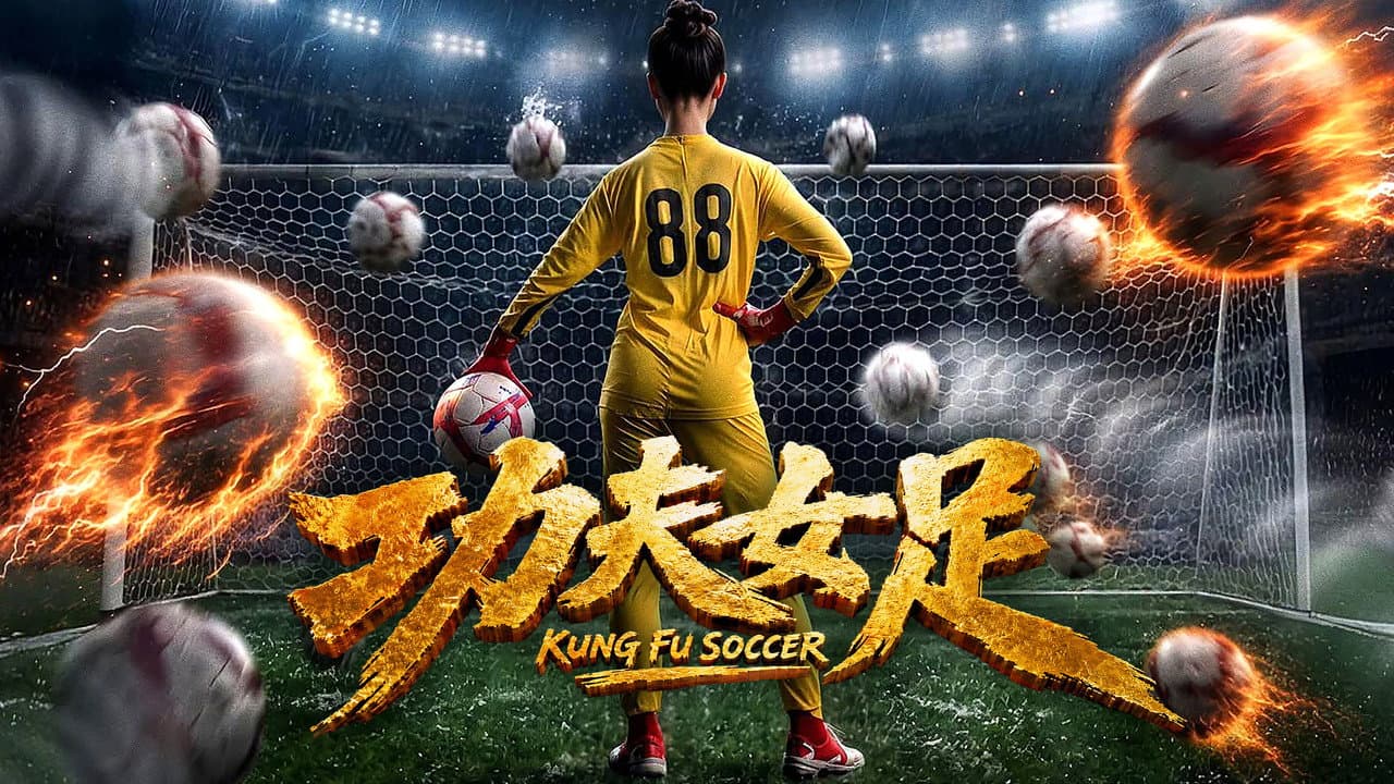 Stephen Chow's Kung Fu Soccer Lands US Release still 8