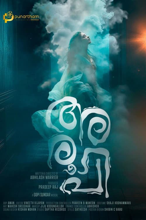 Aroopi still 6