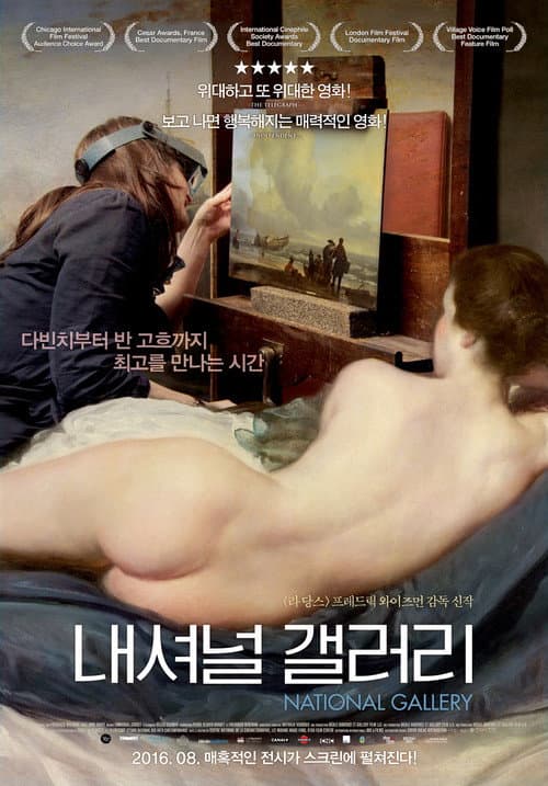 National Gallery still 6