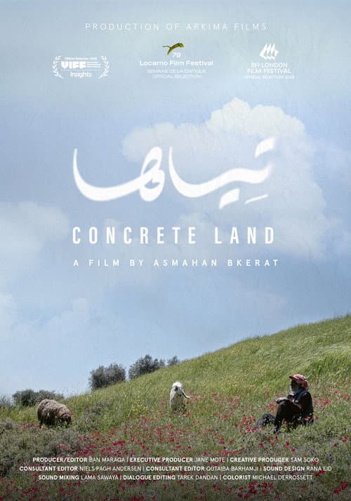 Concrete Land: Asmahan Bkerat's 2026 Palestinian Bedouin still 2
