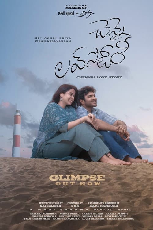 Chennai Love Story still 7