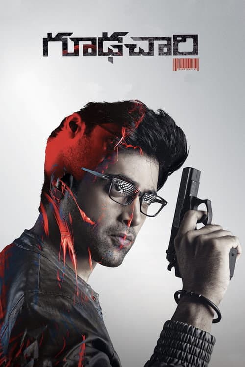 Goodachari still 6