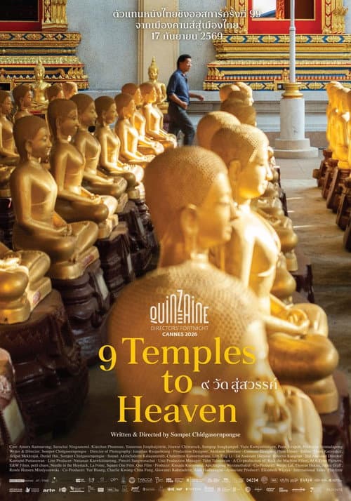 9 Temples to Heaven (2026) - Thai Film News still 6