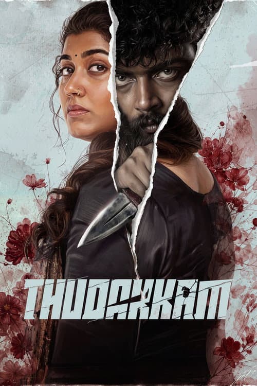 Thudakkam still 7