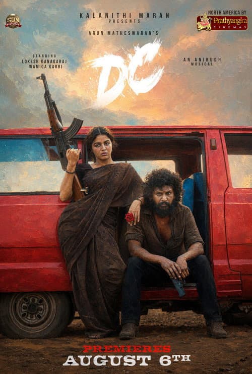 DC still 7