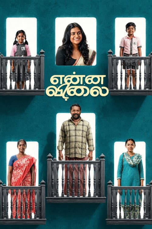 Enna Vilai still 4