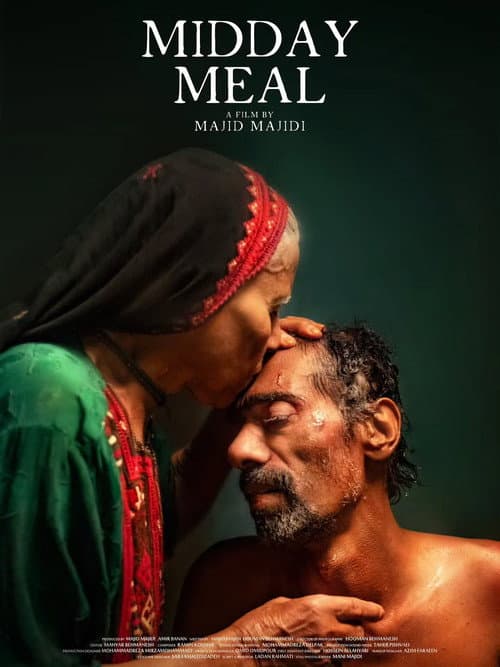 Majid Majidi's "Midday Meal" Wins Busan Top Prize still 8