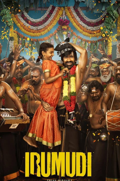 Irumudi still 6