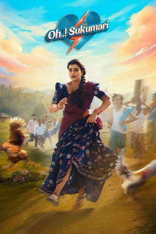 Oh..! Sukumari still 2