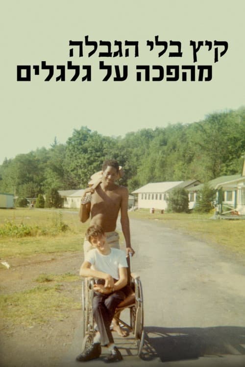 Crip Camp: A Disability Revolution still 6