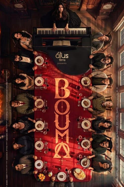 Bouma still 1