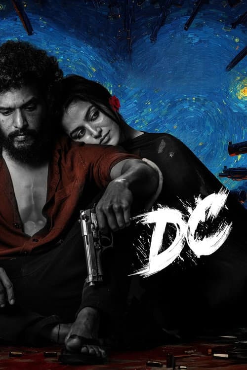 DC still 6