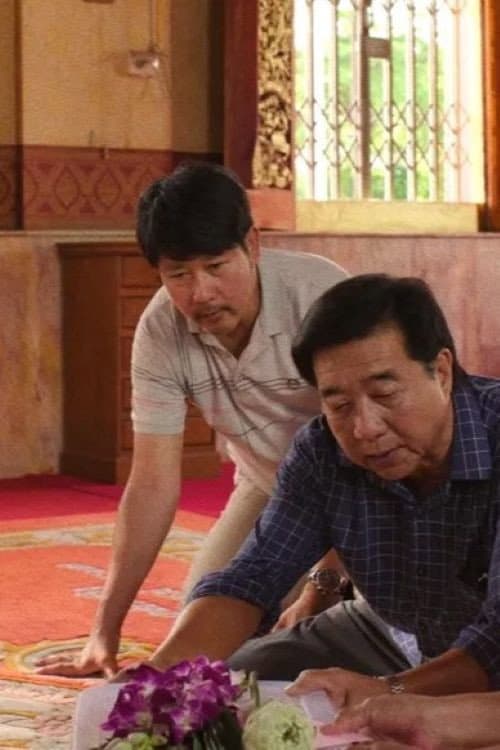 9 Temples to Heaven (2026) - Thai Film News still 8