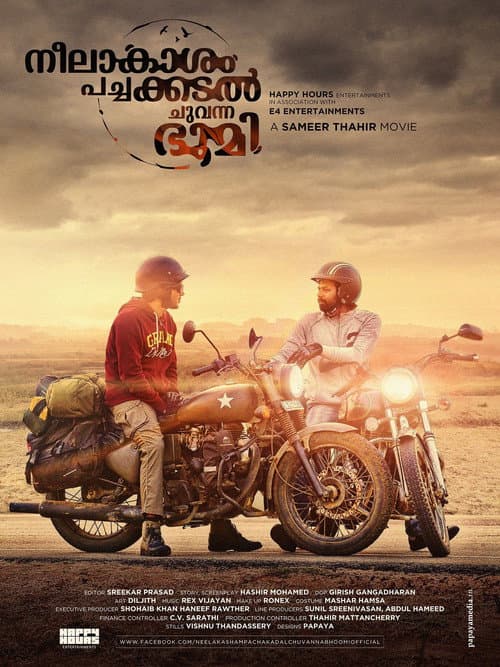 Neelakasham Pachakadal Chuvanna Bhoomi still 5