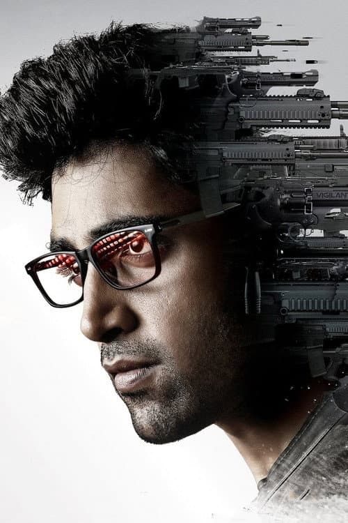 Goodachari still 8