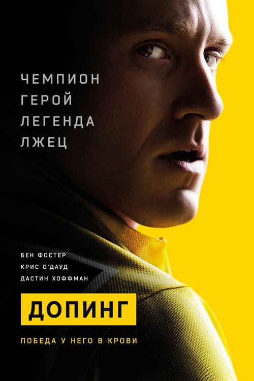 The Program still 5