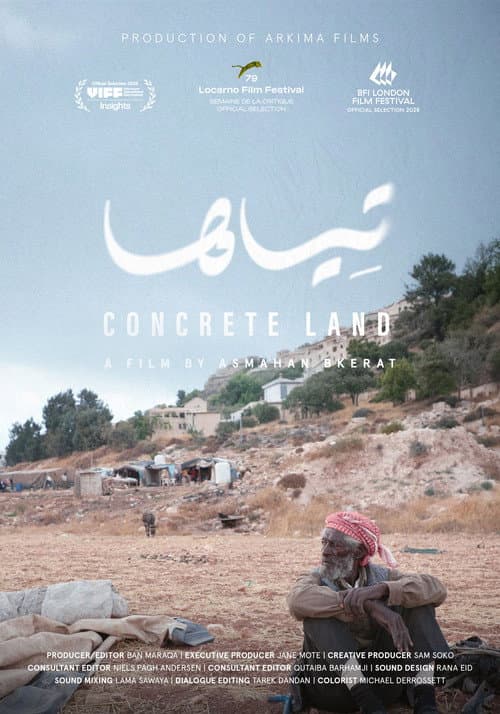 Concrete Land: Asmahan Bkerat's 2026 Palestinian Bedouin still 3